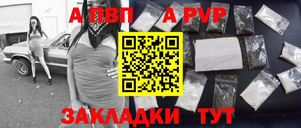 МЕФ кристаллы  Скопин  Вход с VPN  Гашиш  КОКАИН  ГАШ  Каннабис 