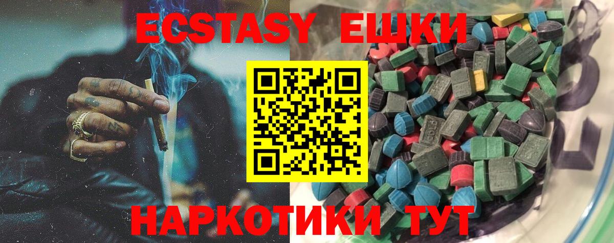 Альфа ПВП Скопин