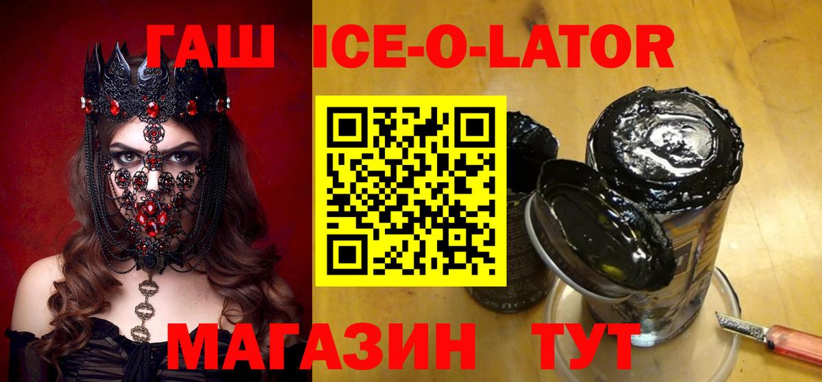 где купить наркоту  ГАШИШ гарик  Гашиш  Вход с VPN  Скопин 