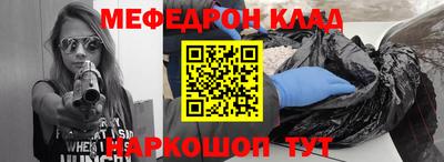 кокс Мариинск