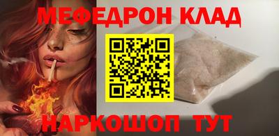 кокс Мариинск