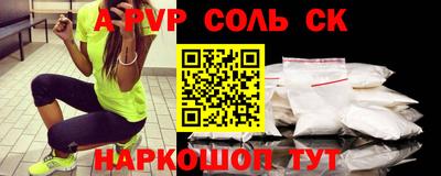 кокс Мариинск