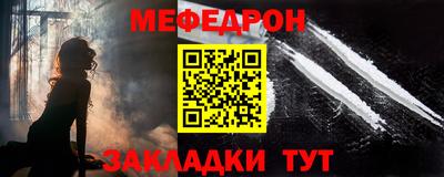кокс Мариинск