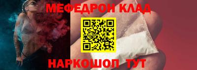 соль ск Малоярославец