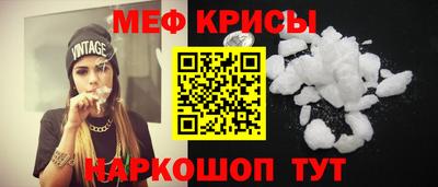мяу мяу мука Малгобек