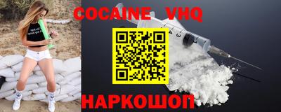 мяу мяу мука Малгобек