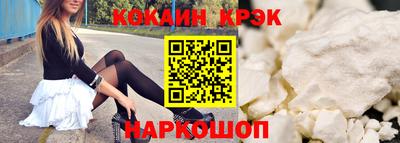 кокс Мариинск
