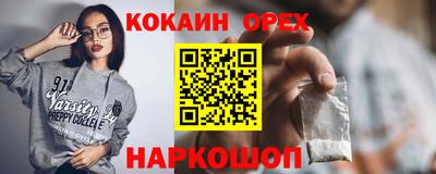 соль ск Малоярославец