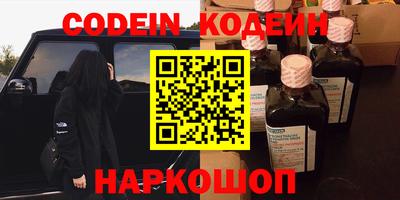 герыч Рыбинск