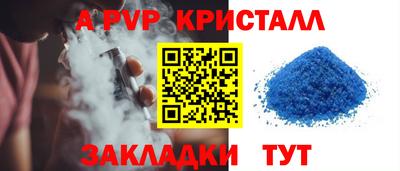 соль ск Малоярославец