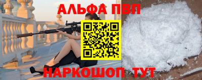 мяу мяу мука Малгобек