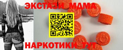мескалин Рузаевка