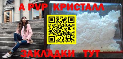 мяу мяу мука Малгобек