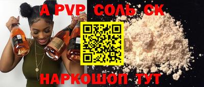 кокс Мариинск
