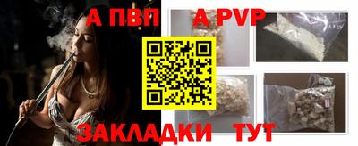 соль ск Малоярославец