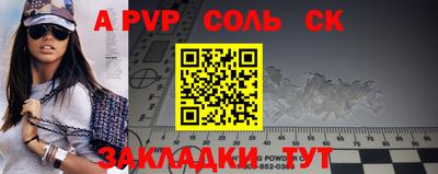кокс Мариинск