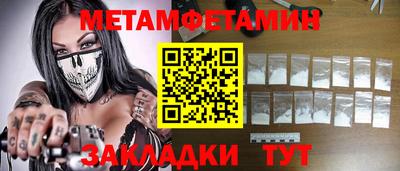 экстази Рязань
