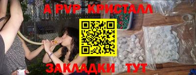 соль ск Малоярославец