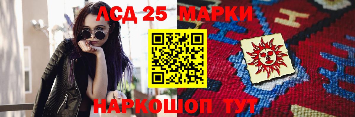 Скопин  гидра онион  LSD-25 экстази  Вход с VPN  ЛСД экстази ecstasy 