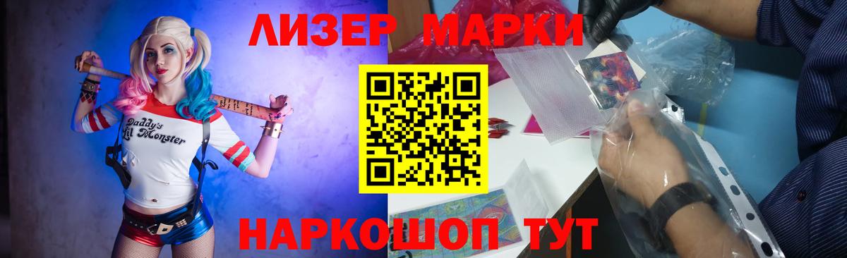 ЛСД экстази ecstasy Скопин