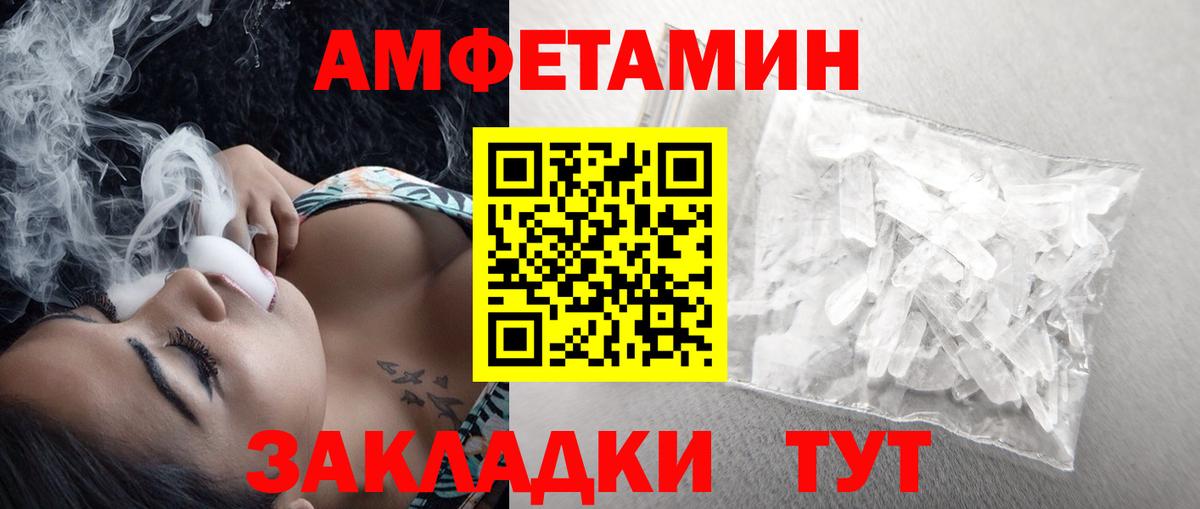 Метамфетамин Декстрометамфетамин 99.9%  Вход с VPN  Скопин 
