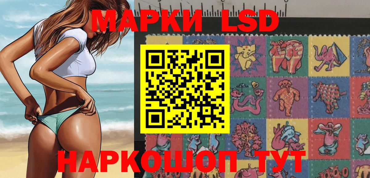 Марки NBOMe 1,5мг  Вход с VPN  Марки N-bome  Скопин 