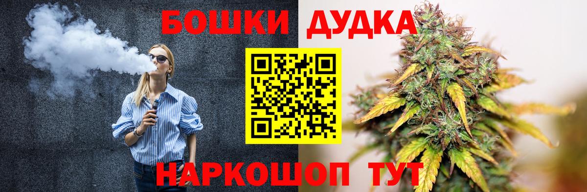 Бошки марихуана AK-47  Бошки марихуана план  Бошки Шишки AK-47  Скопин  Вход с VPN 