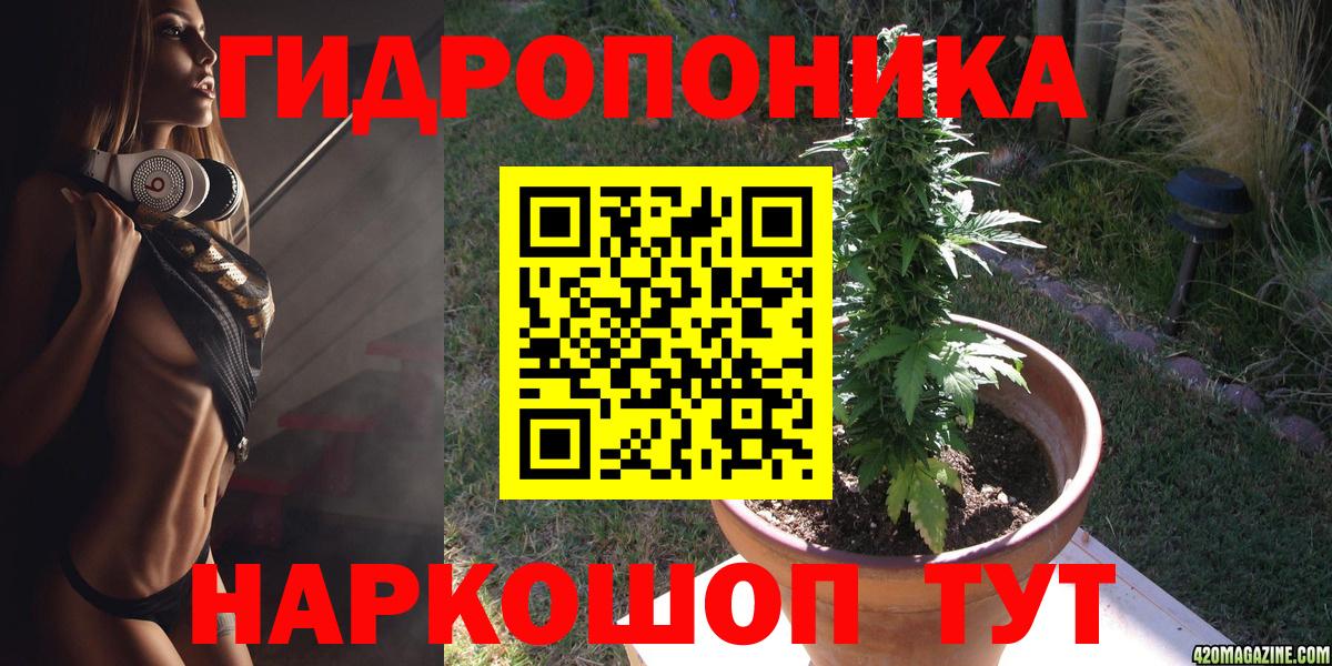 Бошки Шишки White Widow Скопин